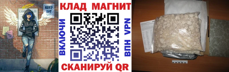 Наркошоп купить Гашиш Каннабис Амфетамин МЕФ Метамфетамин КОКАИН Уржум