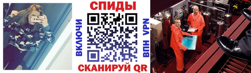 АМФЕТАМИН VHQ  Купить где  Уржум 