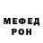 Меф VHQ Hoazain EBan