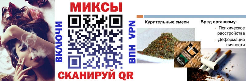 Бутират Butirat  Купить где  Уржум 