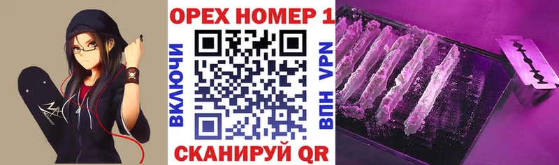 Купить  Уржум  COCAIN Эквадор 