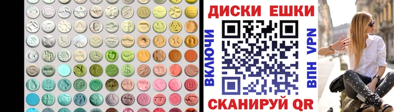 Купить закладки  Уржум  Ecstasy таблы 