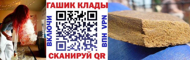 Купить где  Уржум  ГАШИШ убойный 