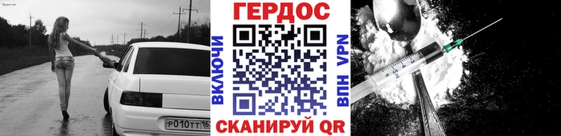 Купить закладки  Уржум  ГЕРОИН Heroin 
