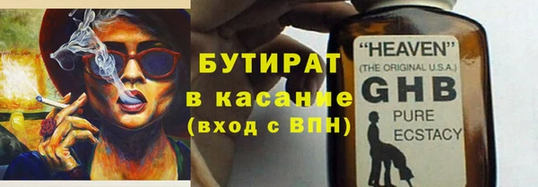 мяу мяу мука Армянск