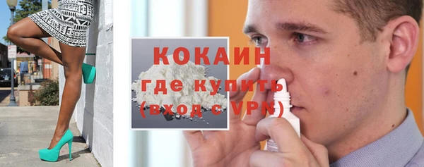 мяу мяу мука Армянск