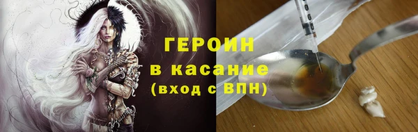 гидра Баксан
