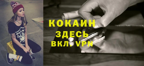 а пвп мука Балахна