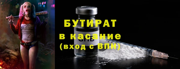 гидра Баксан
