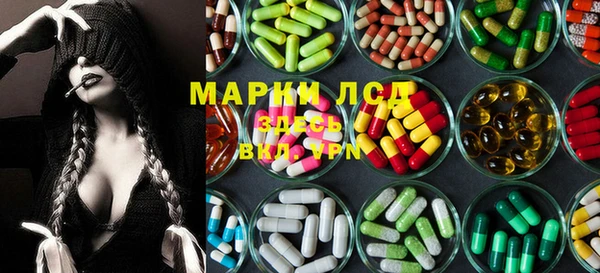 ALPHA-PVP Алексин