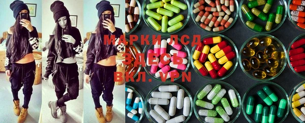 MDMA Балабаново