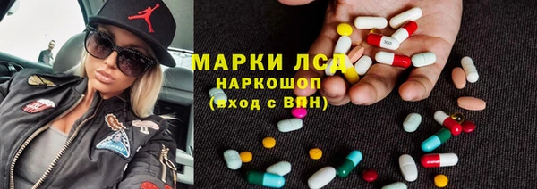 герыч Арсеньев