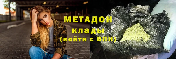 MDMA Балабаново