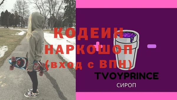 мяу мяу мука Армянск