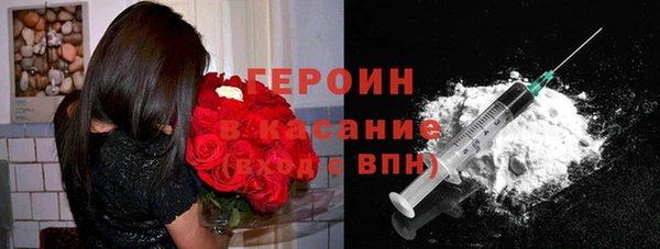 герыч Арсеньев