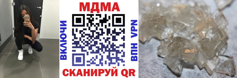 Купить закладки  Уржум  МДМА Molly 