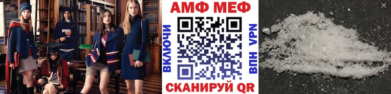 Первитин Декстрометамфетамин 99.9%  Купить закладки  Уржум 