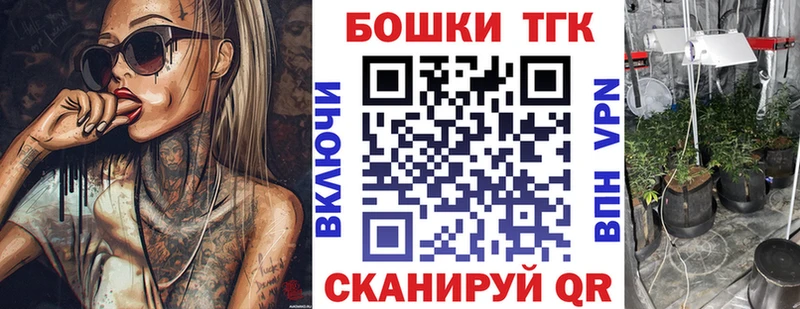 Купить закладки  Уржум  Бошки Шишки марихуана 
